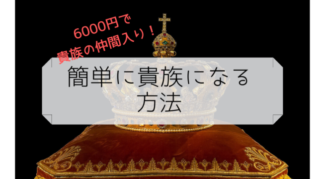 19年11月の記事一覧 カステラじゃあるまいし
